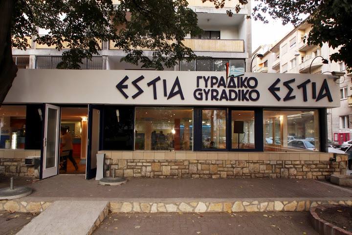 A görög ételek különlegessége